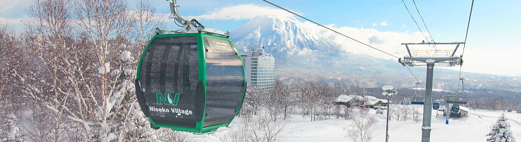 北海道のスキー場直結・ゲレンデ周辺のホテル・宿泊施設